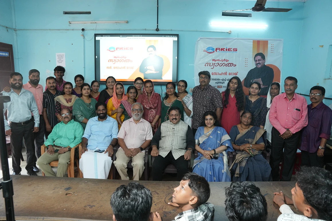 Interactive panel at Taluk Samajam High School, Punalur
